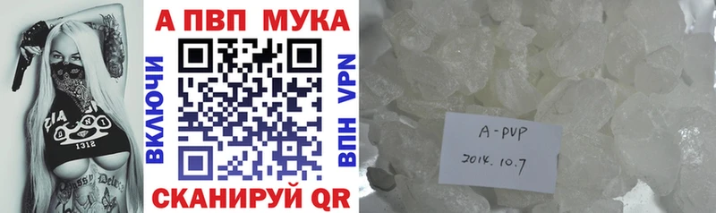 APVP СК КРИС  где продают наркотики  Моршанск 