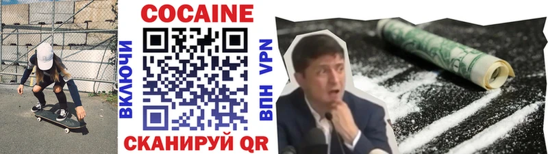 hydra   Моршанск  КОКАИН 98% 