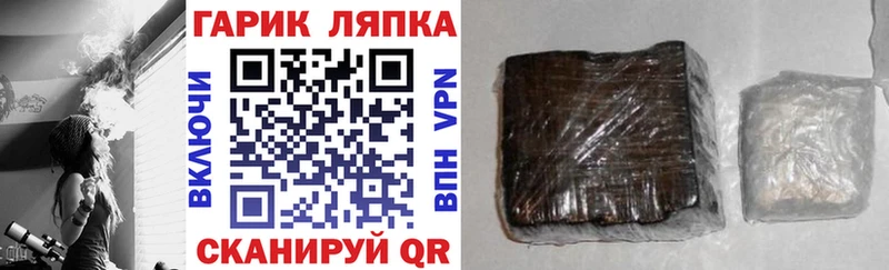 ГАШ Cannabis  Моршанск 