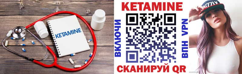 КЕТАМИН VHQ  darknet состав  Моршанск 