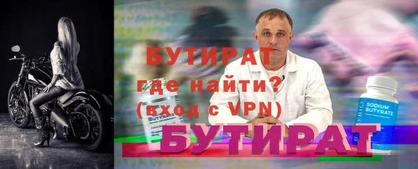 гашиш Балабаново
