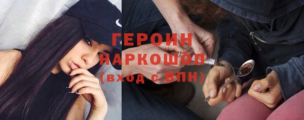 гашиш Балабаново