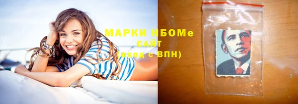 гашиш Балабаново