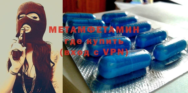 гашиш Балабаново