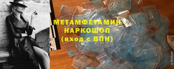 наркотики Баксан