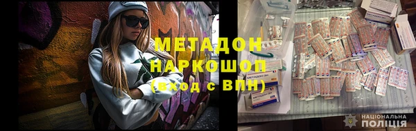 mix Медвежьегорск