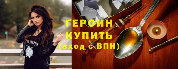 кокаин Арсеньев
