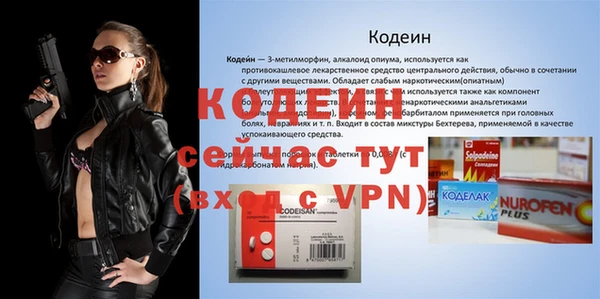 дурь Балахна