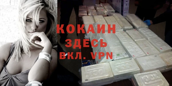 ALPHA PVP Армянск