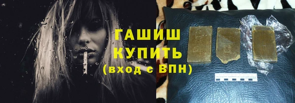 гашиш Балабаново