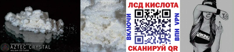 Лсд 25 экстази ecstasy  Моршанск 