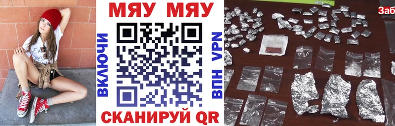купить   Моршанск  Меф VHQ 