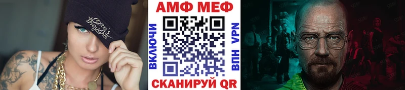 Метамфетамин пудра  ОМГ ОМГ онион  Моршанск 