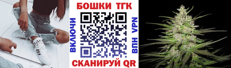 Шишки марихуана семена  купить наркотик  Моршанск 